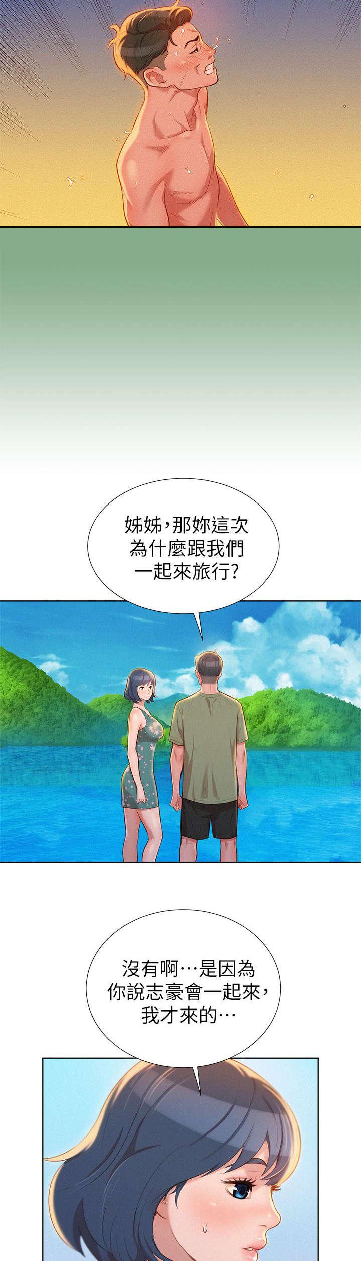 二次元邪恶漫画韩漫全集-拒绝无删减无遮挡章节图片 