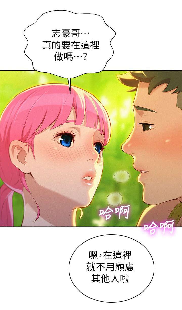 二次元邪恶漫画韩漫全集-拒绝无删减无遮挡章节图片 