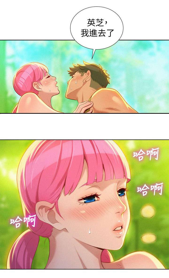 二次元邪恶漫画韩漫全集-拒绝无删减无遮挡章节图片 