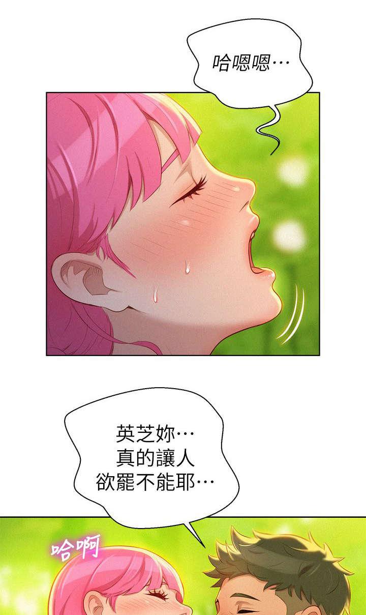 二次元邪恶漫画韩漫全集-拒绝无删减无遮挡章节图片 