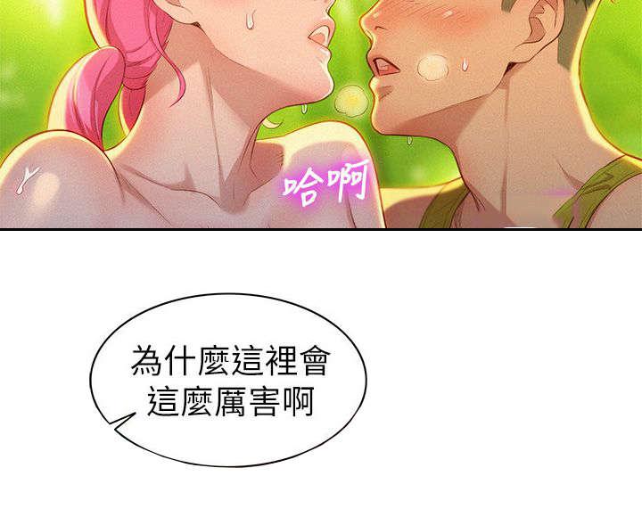 二次元邪恶漫画韩漫全集-拒绝无删减无遮挡章节图片 