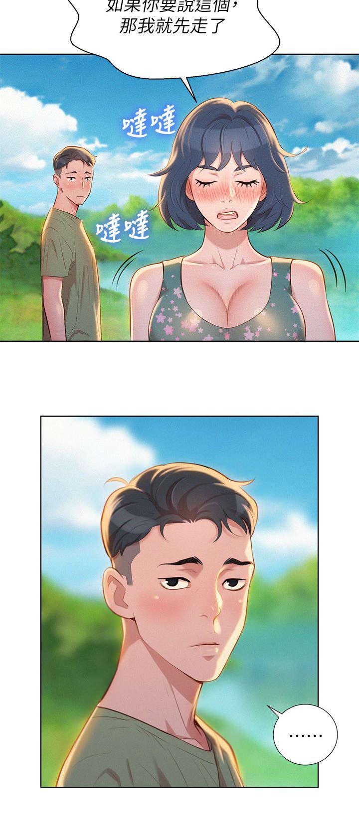 二次元邪恶漫画韩漫全集-拒绝无删减无遮挡章节图片 