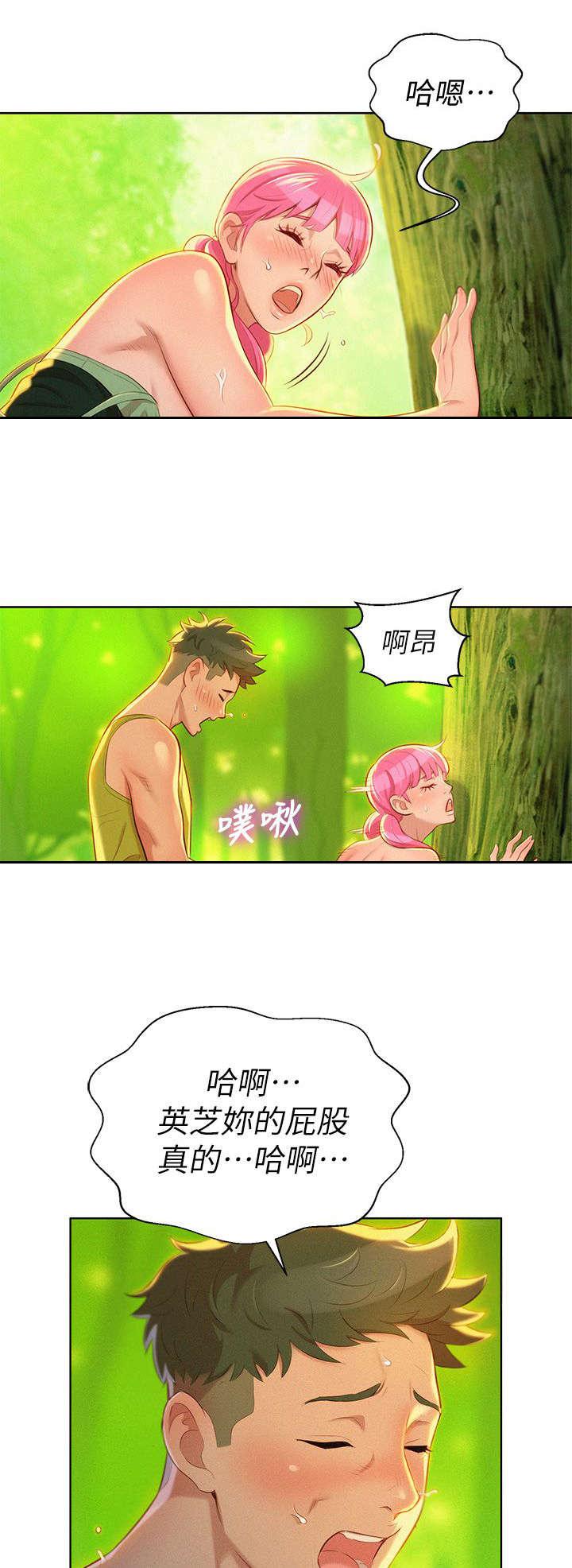 二次元邪恶漫画韩漫全集-拒绝无删减无遮挡章节图片 