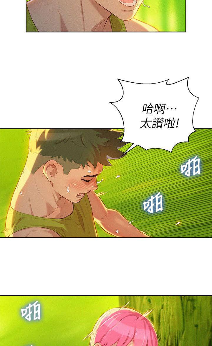 二次元邪恶漫画韩漫全集-拒绝无删减无遮挡章节图片 