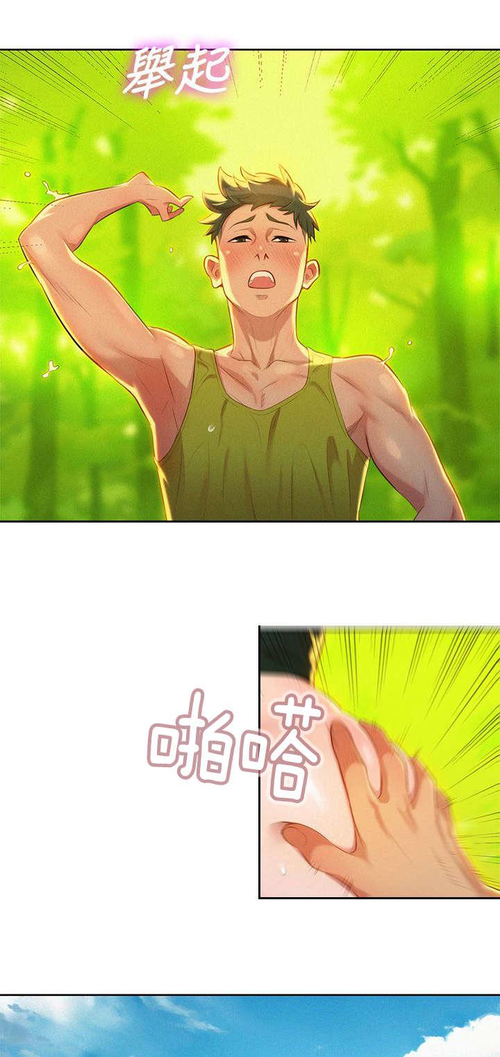二次元邪恶漫画韩漫全集-拒绝无删减无遮挡章节图片 