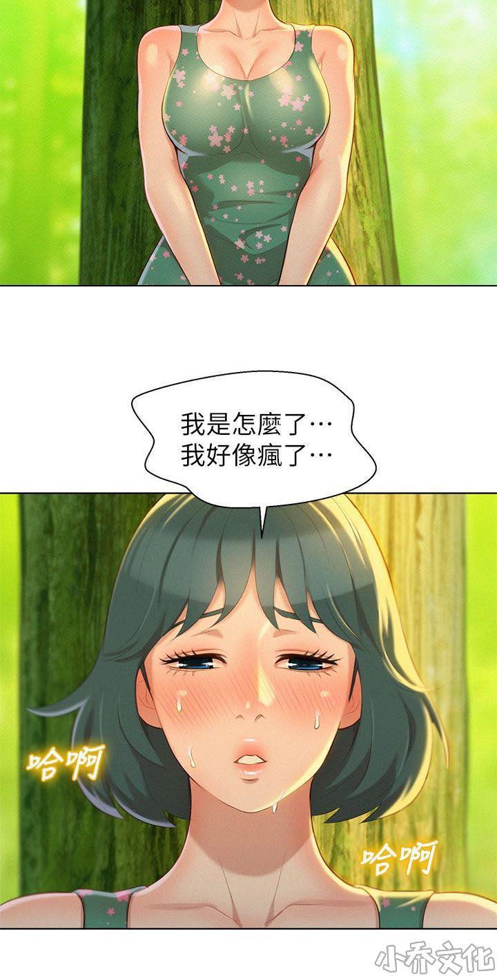 二次元邪恶漫画韩漫全集-密林激情无删减无遮挡章节图片 