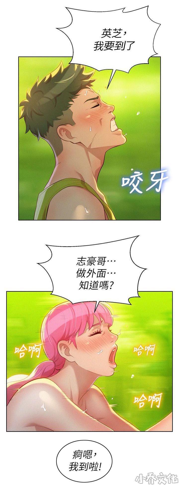 二次元邪恶漫画韩漫全集-密林激情无删减无遮挡章节图片 