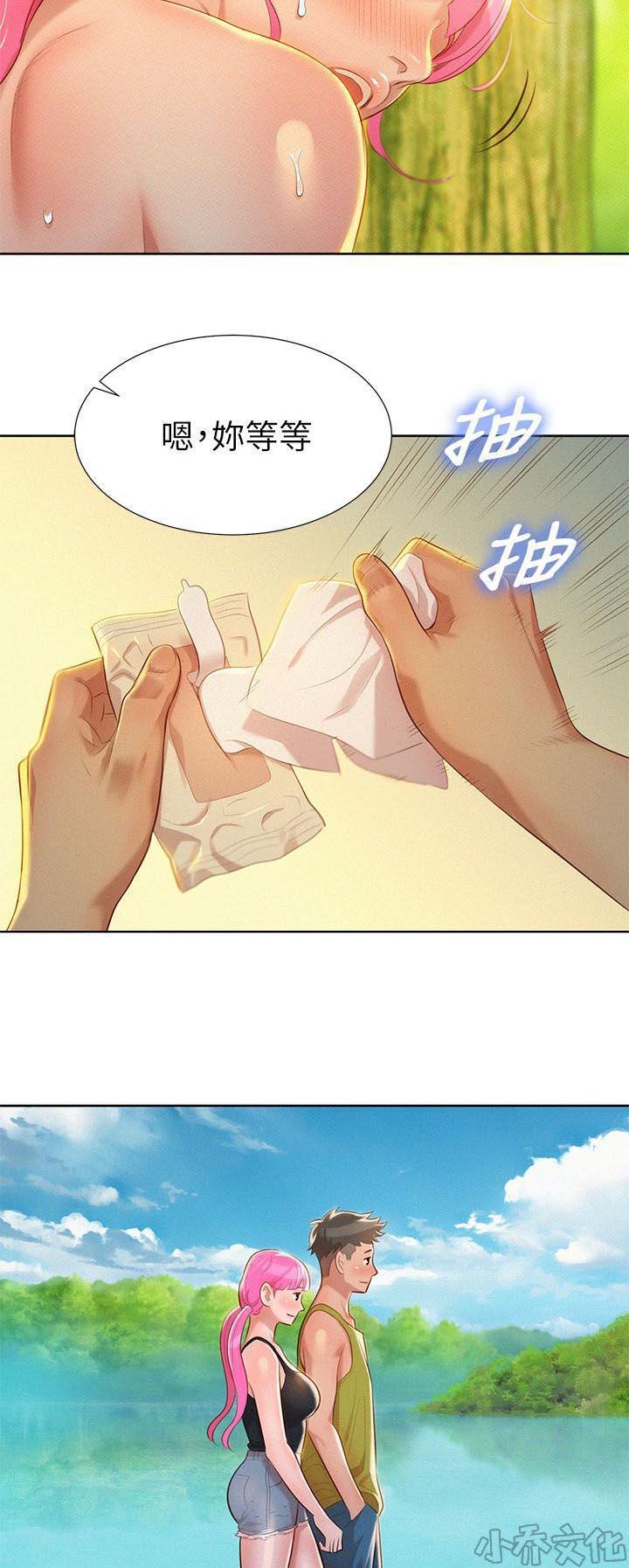 二次元邪恶漫画韩漫全集-密林激情无删减无遮挡章节图片 