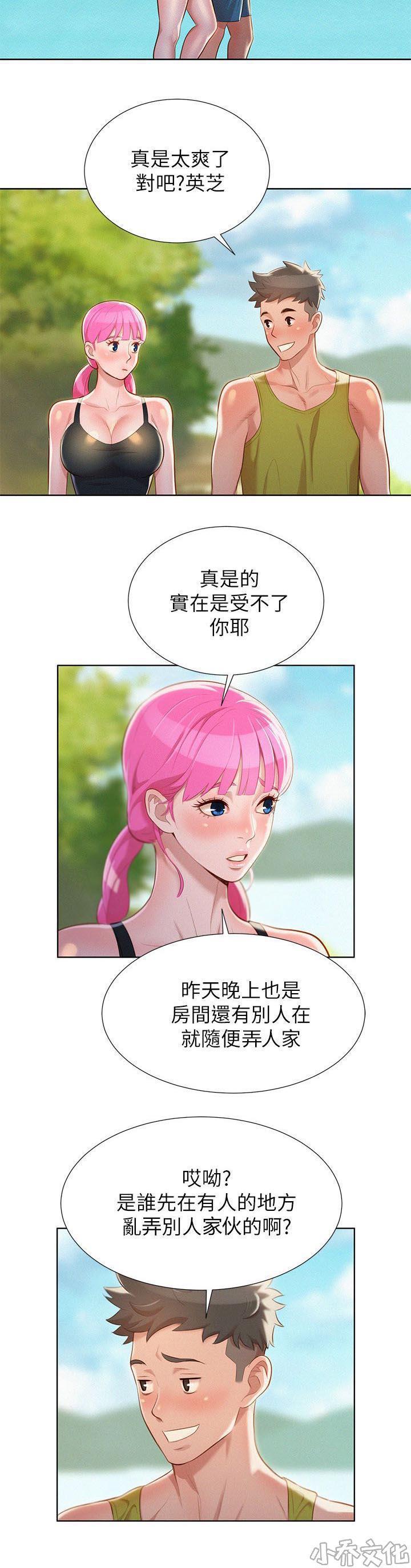 二次元邪恶漫画韩漫全集-密林激情无删减无遮挡章节图片 
