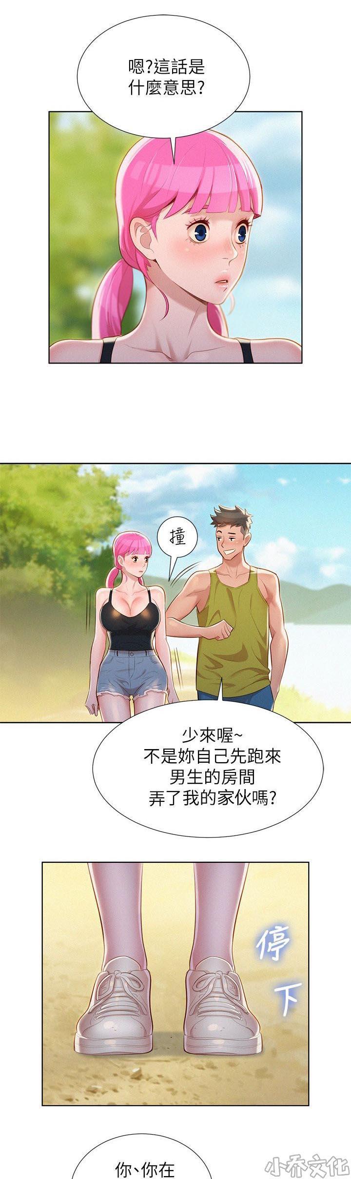二次元邪恶漫画韩漫全集-密林激情无删减无遮挡章节图片 