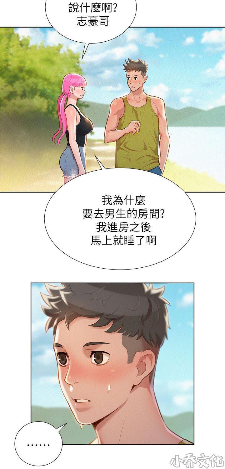 二次元邪恶漫画韩漫全集-密林激情无删减无遮挡章节图片 