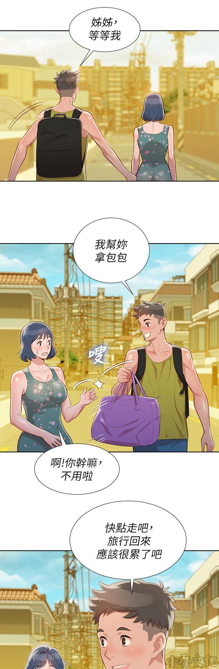 二次元邪恶漫画韩漫全集-原来是你无删减无遮挡章节图片 