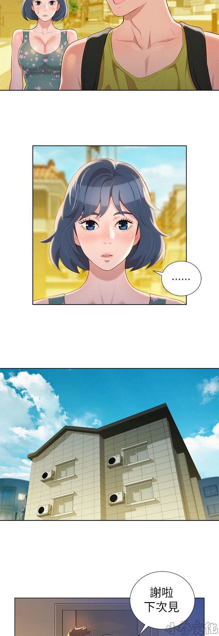 二次元邪恶漫画韩漫全集-原来是你无删减无遮挡章节图片 