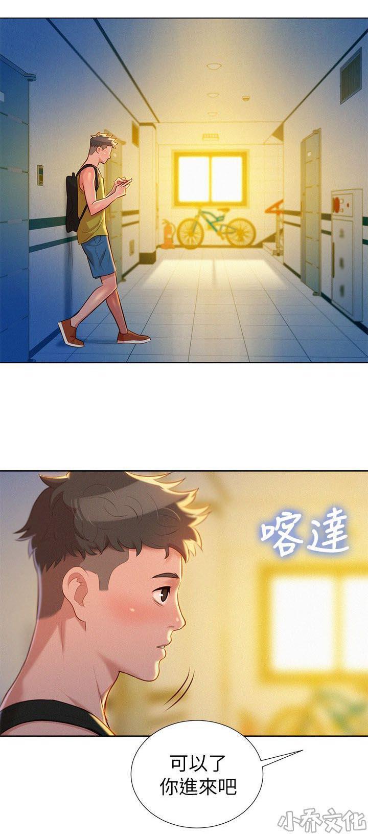 二次元邪恶漫画韩漫全集-原来是你无删减无遮挡章节图片 