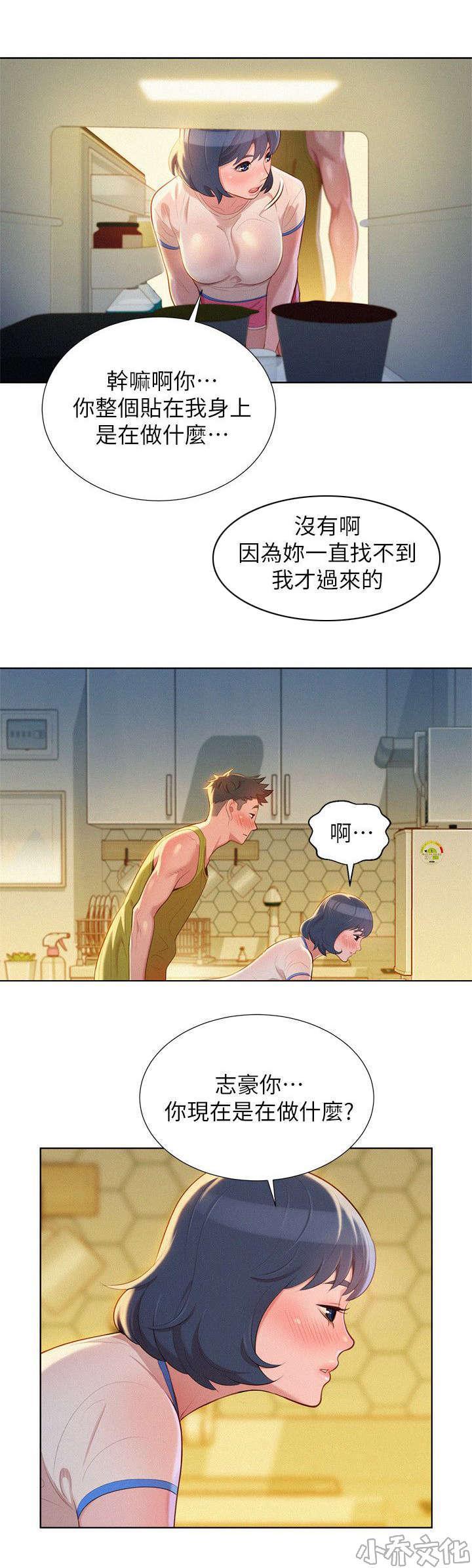二次元邪恶漫画韩漫全集-引人犯罪无删减无遮挡章节图片 