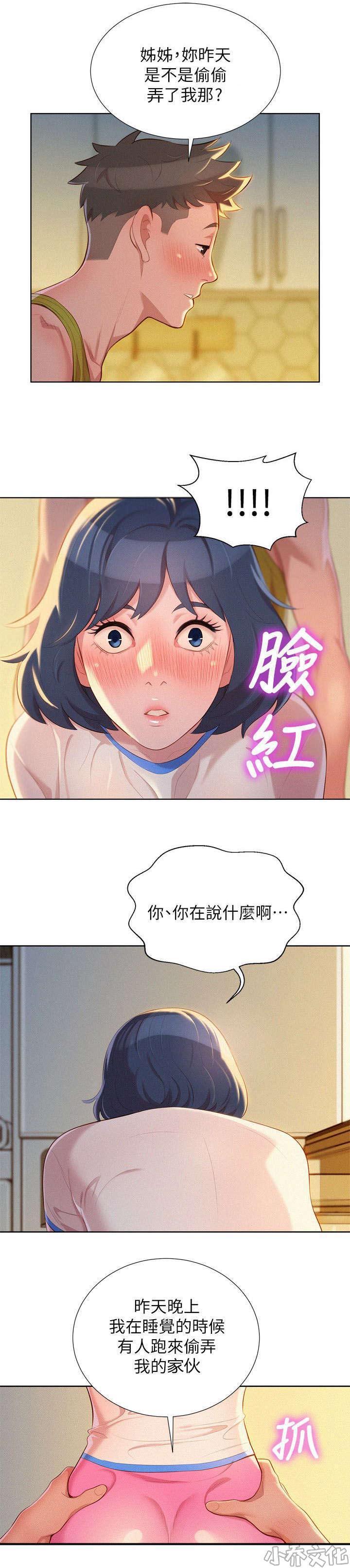 二次元邪恶漫画韩漫全集-引人犯罪无删减无遮挡章节图片 