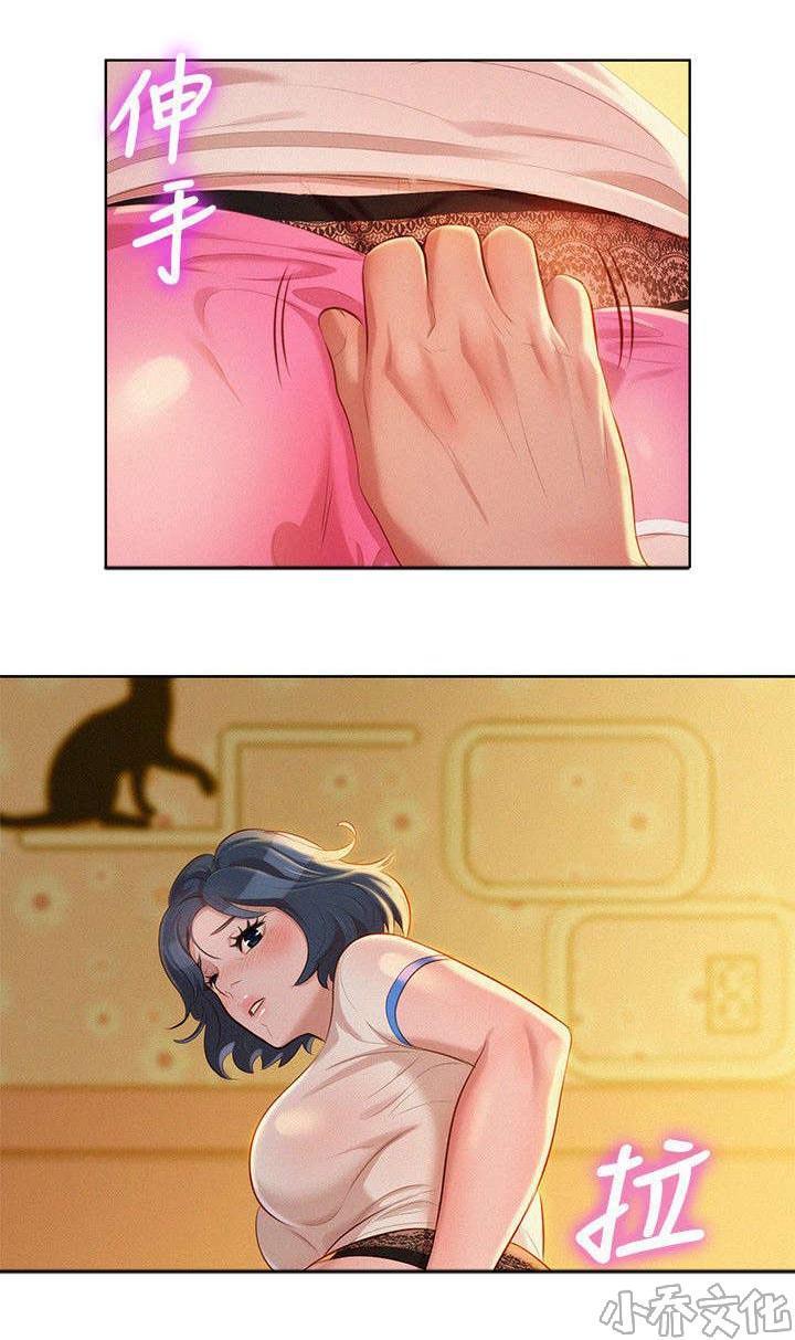 二次元邪恶漫画韩漫全集-脱序行为无删减无遮挡章节图片 