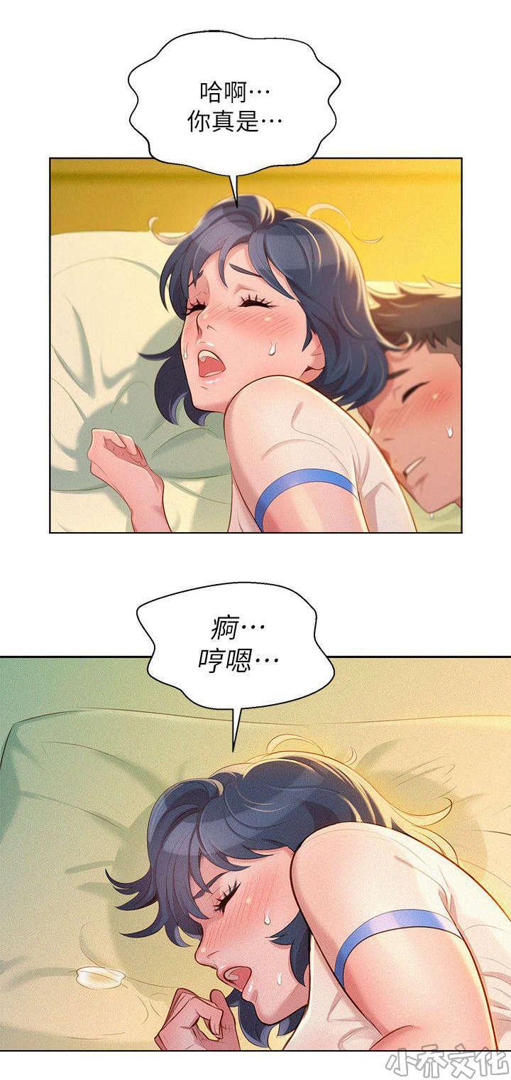 二次元邪恶漫画韩漫全集-为难的两人无删减无遮挡章节图片 