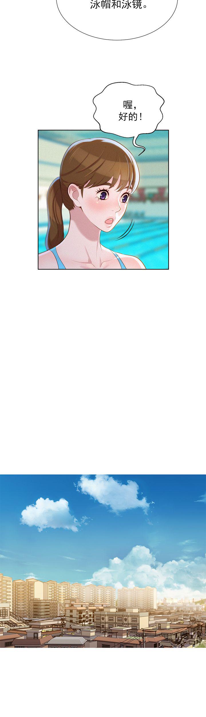 二次元邪恶漫画韩漫全集-第40话无删减无遮挡章节图片 