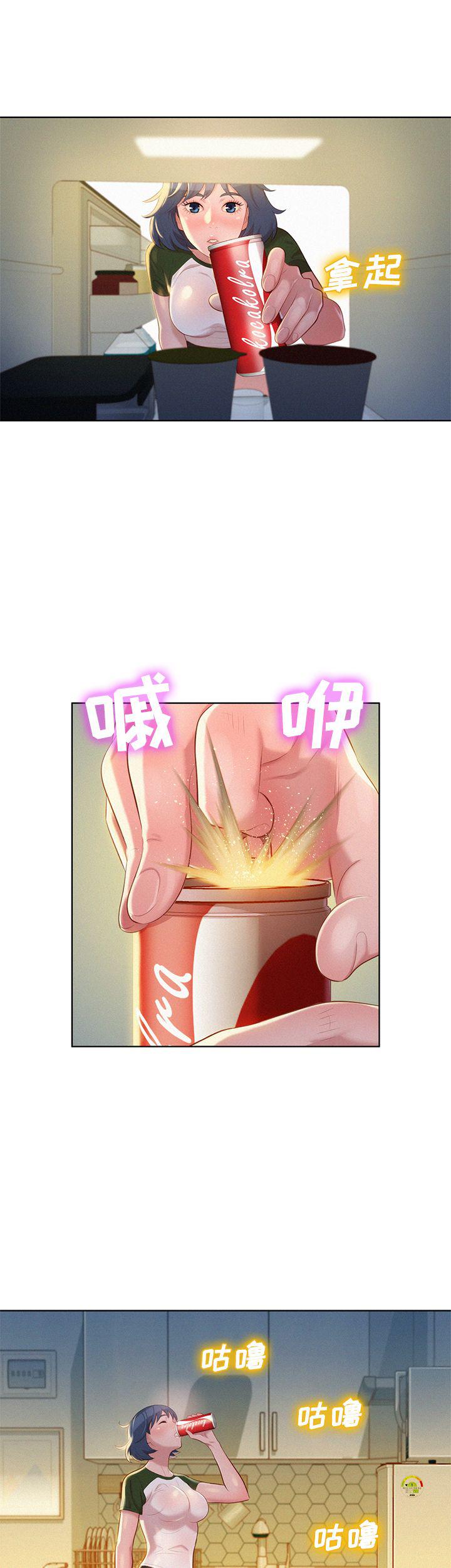 二次元邪恶漫画韩漫全集-第40话无删减无遮挡章节图片 