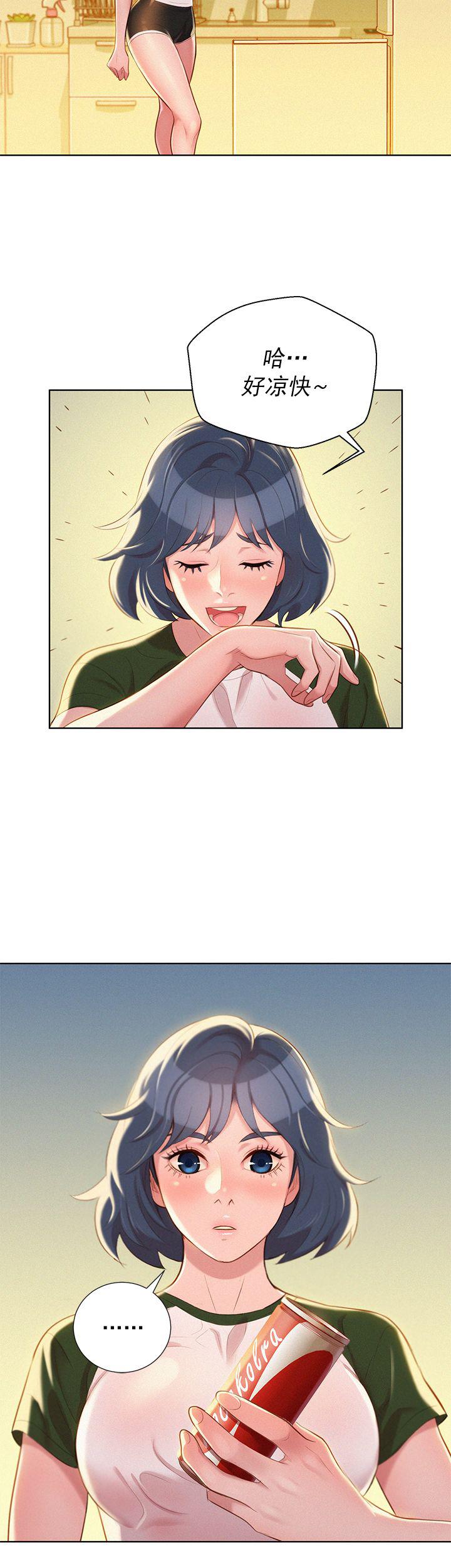二次元邪恶漫画韩漫全集-第40话无删减无遮挡章节图片 