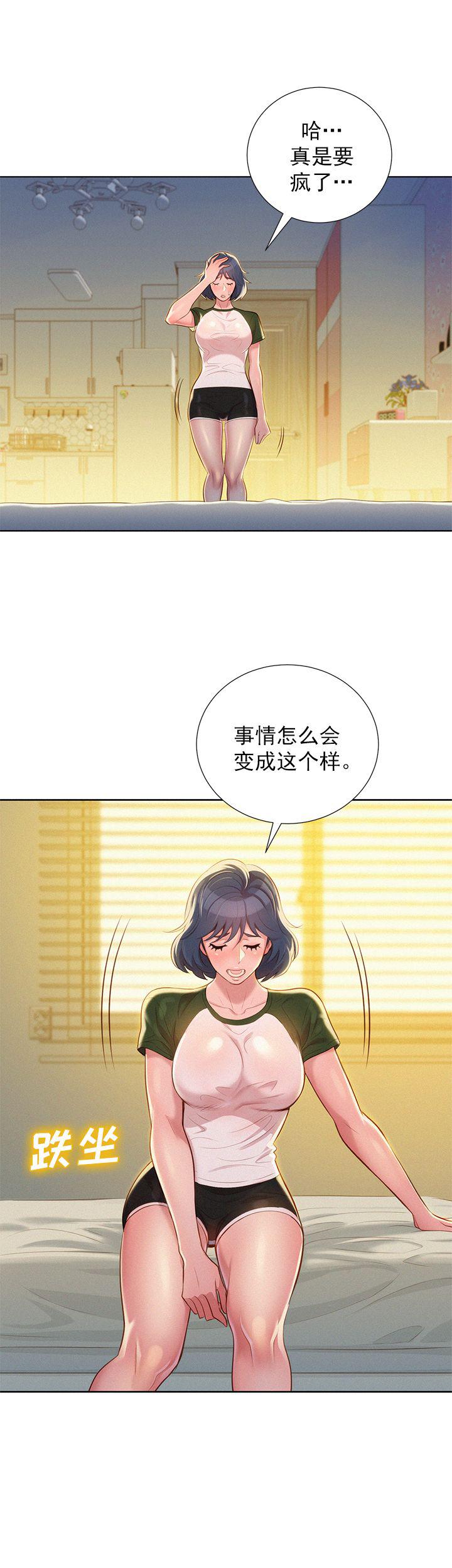 二次元邪恶漫画韩漫全集-第40话无删减无遮挡章节图片 