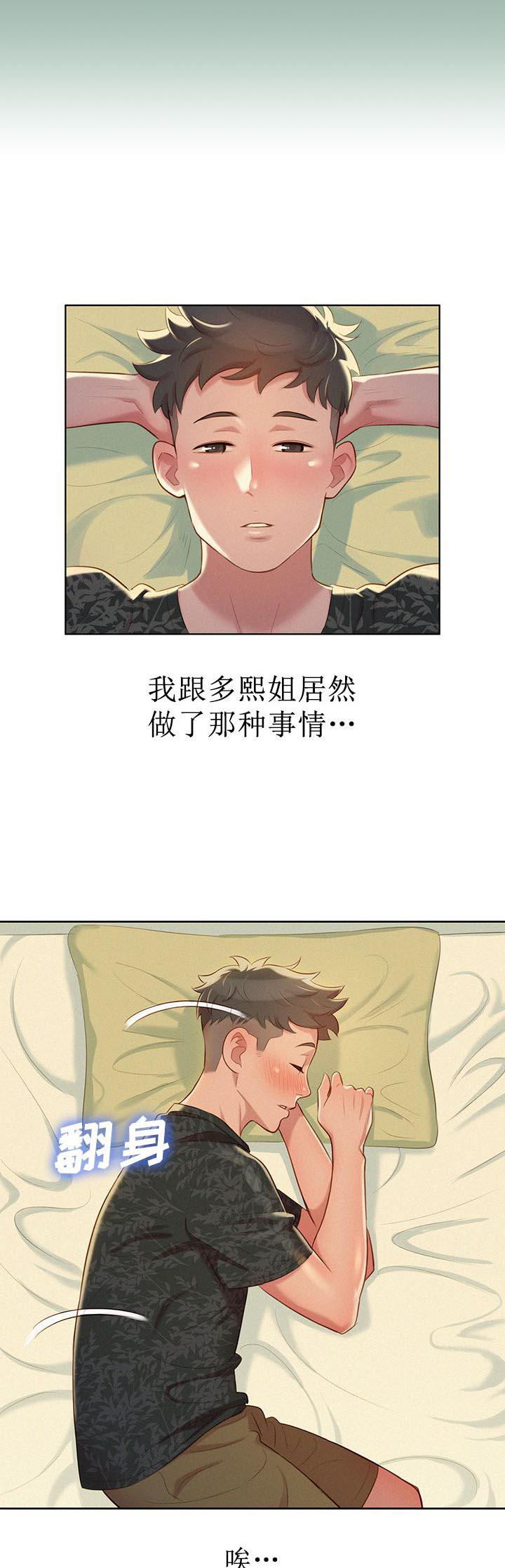 二次元邪恶漫画韩漫全集-第41话无删减无遮挡章节图片 