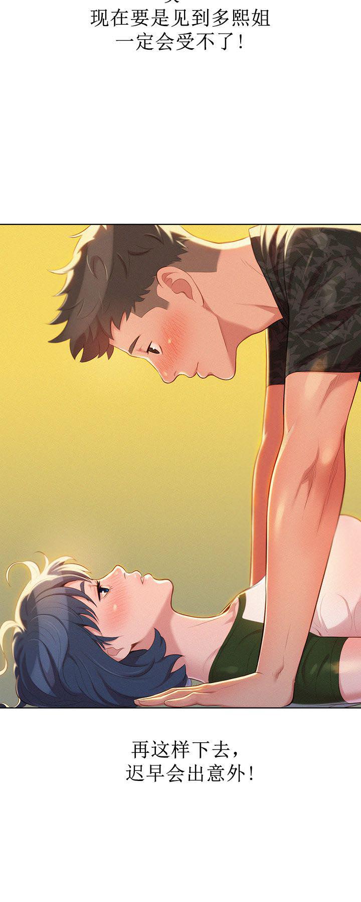 二次元邪恶漫画韩漫全集-第41话无删减无遮挡章节图片 