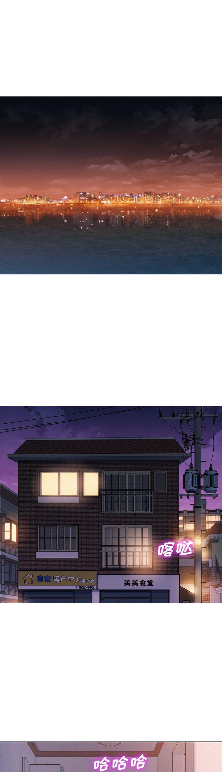 二次元邪恶漫画韩漫全集-第41话无删减无遮挡章节图片 