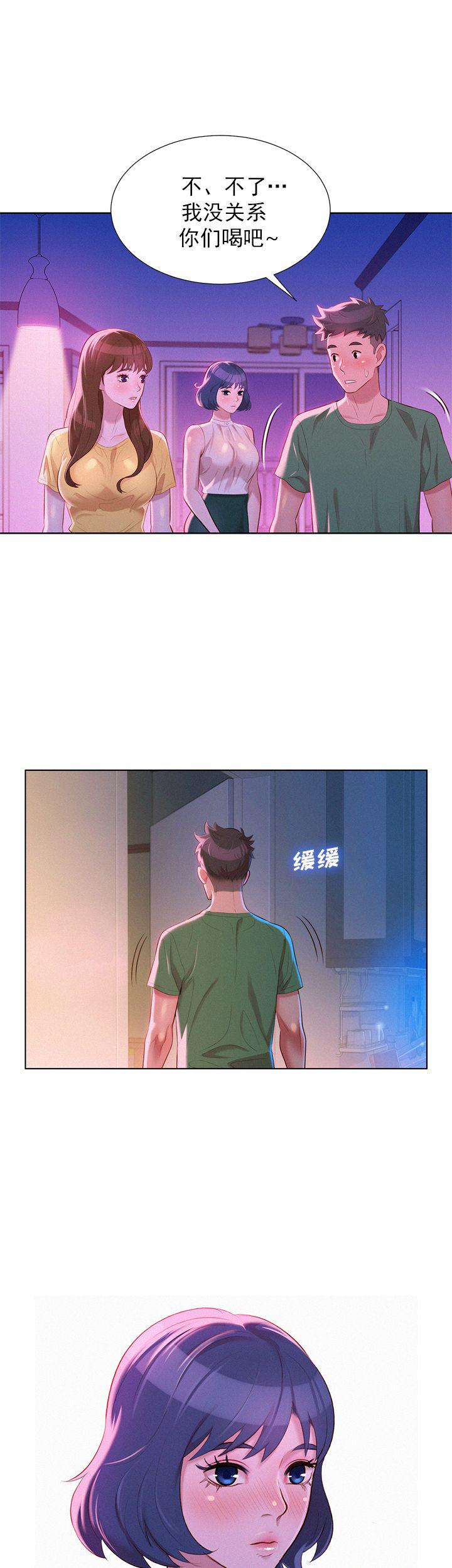 二次元邪恶漫画韩漫全集-第41话无删减无遮挡章节图片 
