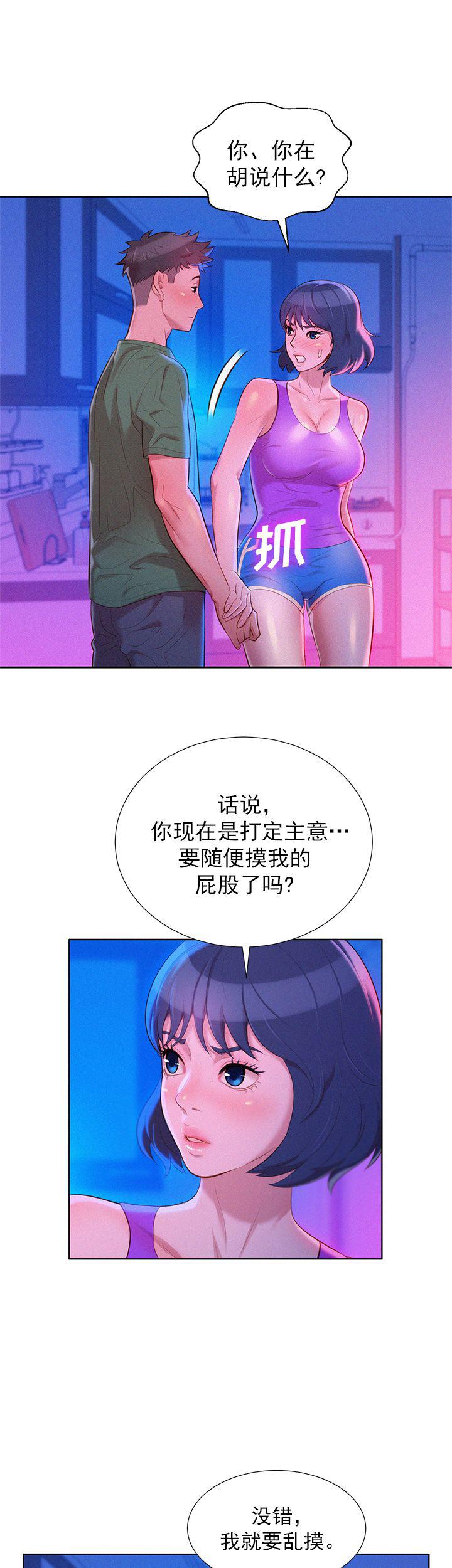 二次元邪恶漫画韩漫全集-第42话无删减无遮挡章节图片 