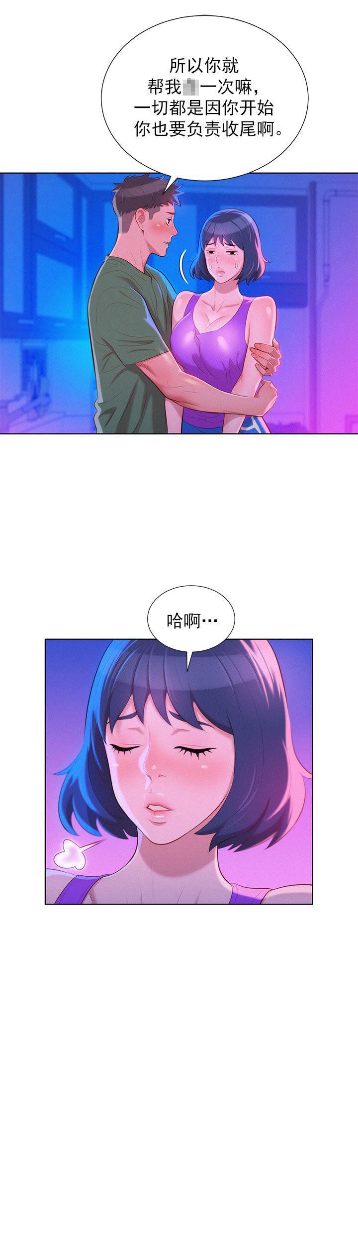 二次元邪恶漫画韩漫全集-第42话无删减无遮挡章节图片 