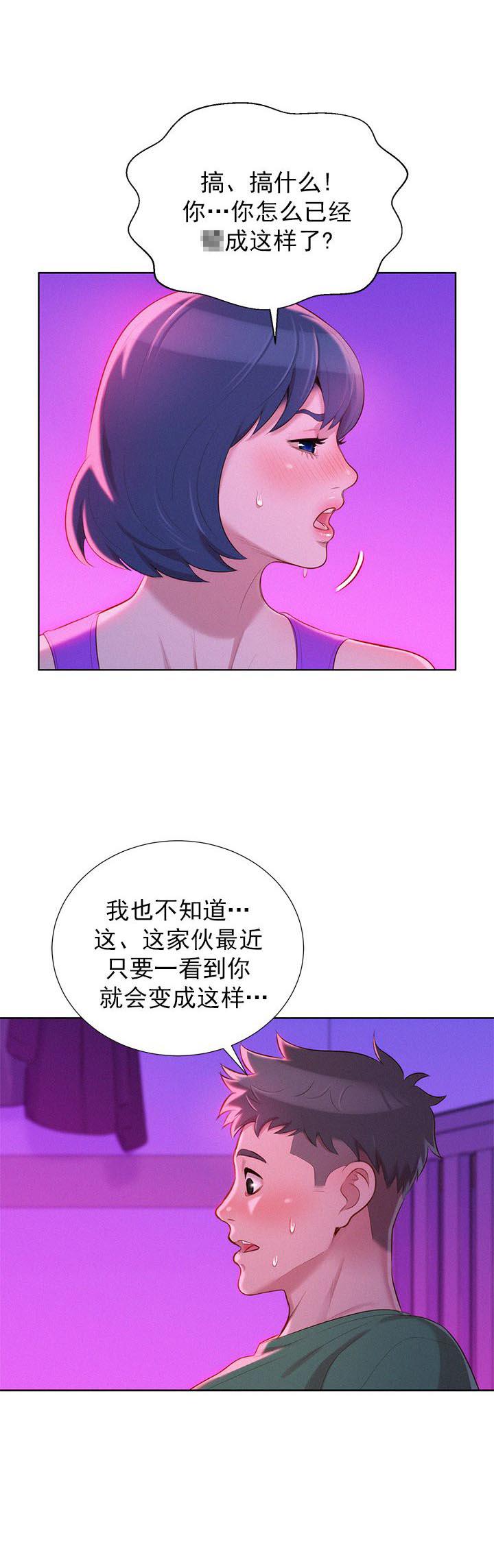 二次元邪恶漫画韩漫全集-第43话无删减无遮挡章节图片 