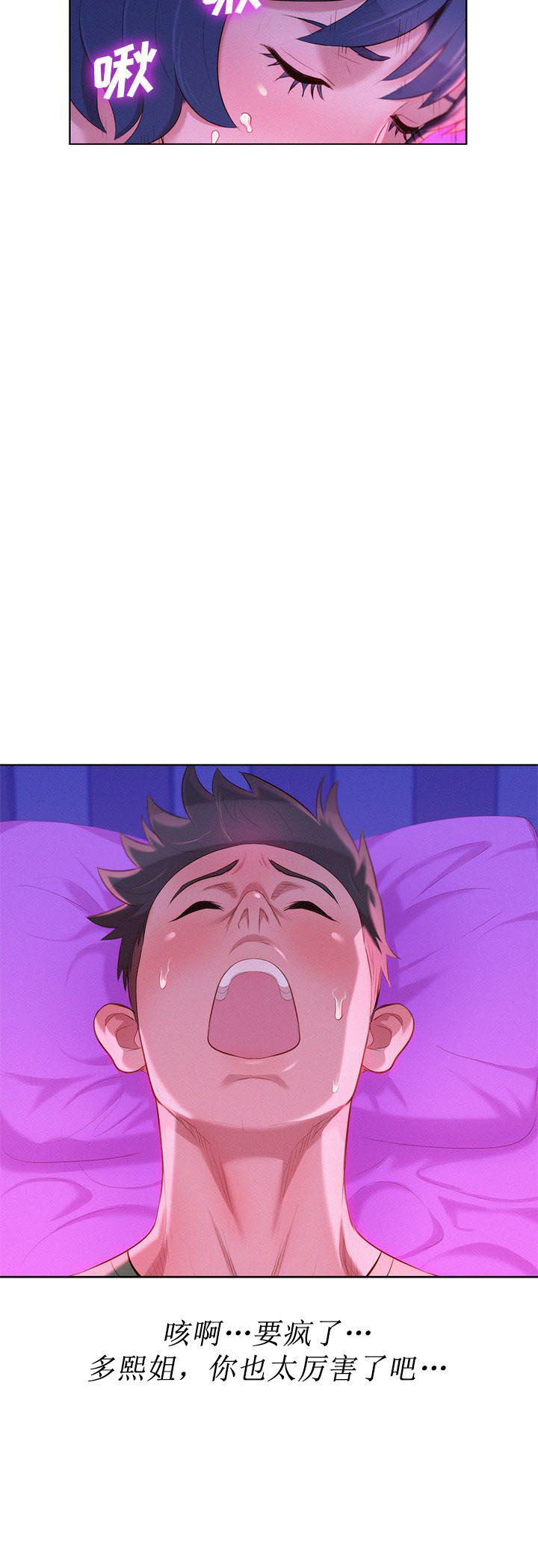 二次元邪恶漫画韩漫全集-第43话无删减无遮挡章节图片 