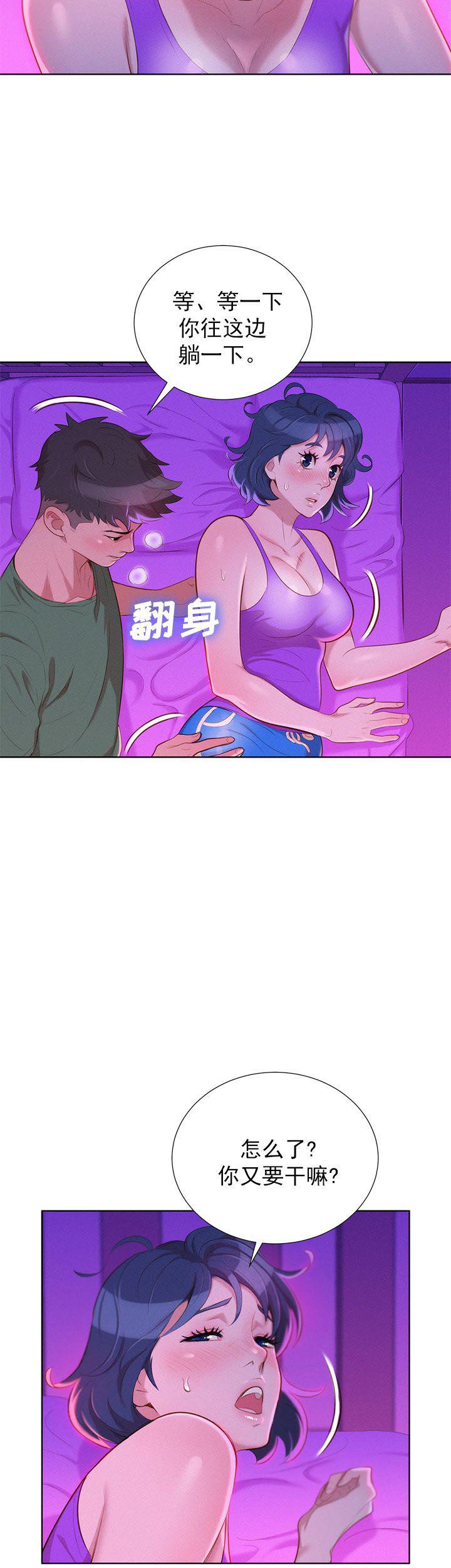 二次元邪恶漫画韩漫全集-第43话无删减无遮挡章节图片 