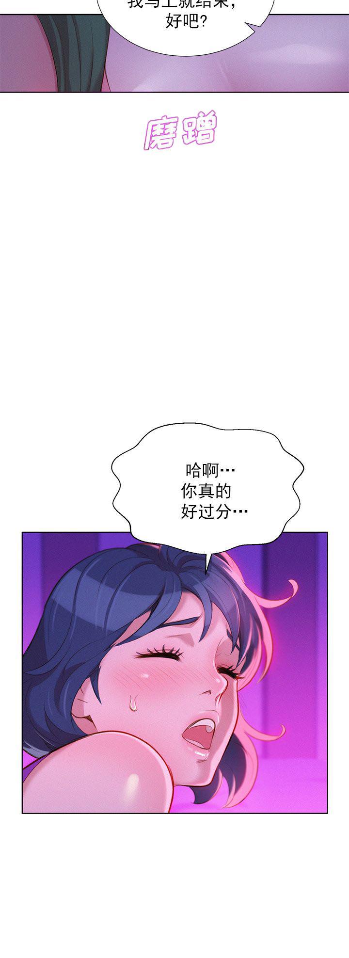 二次元邪恶漫画韩漫全集-第43话无删减无遮挡章节图片 