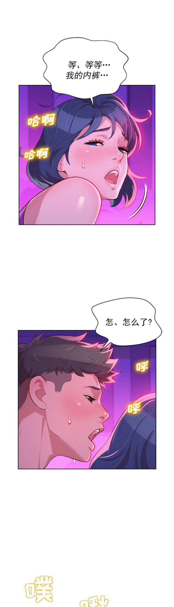 二次元邪恶漫画韩漫全集-第43话无删减无遮挡章节图片 
