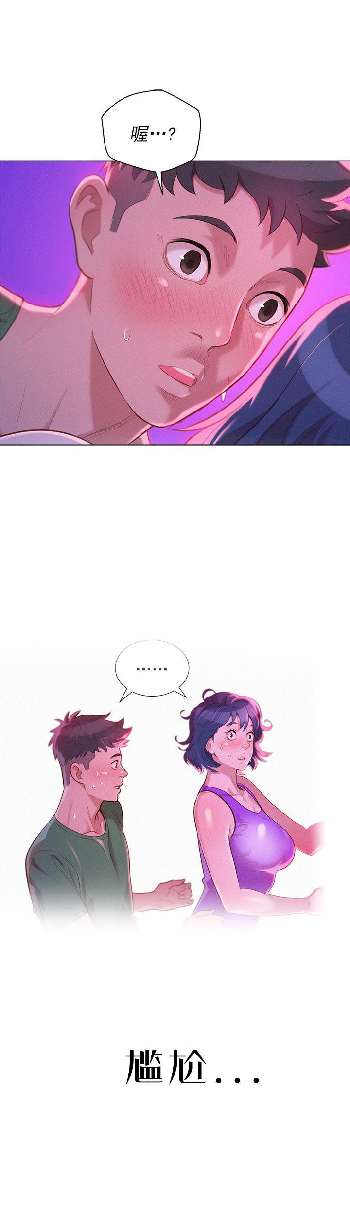 二次元邪恶漫画韩漫全集-第44话无删减无遮挡章节图片 