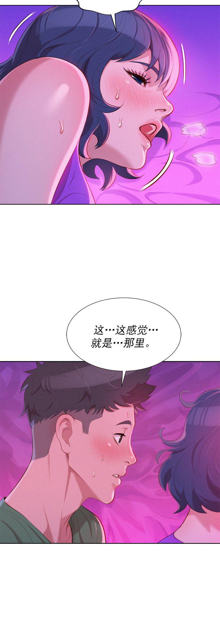 二次元邪恶漫画韩漫全集-第44话无删减无遮挡章节图片 