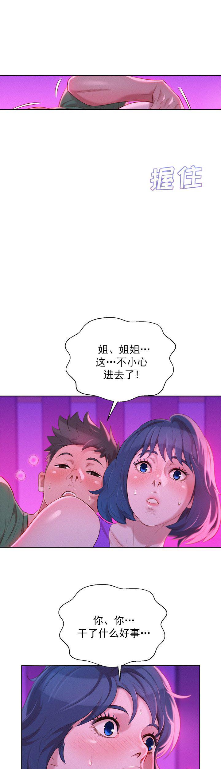 二次元邪恶漫画韩漫全集-第44话无删减无遮挡章节图片 