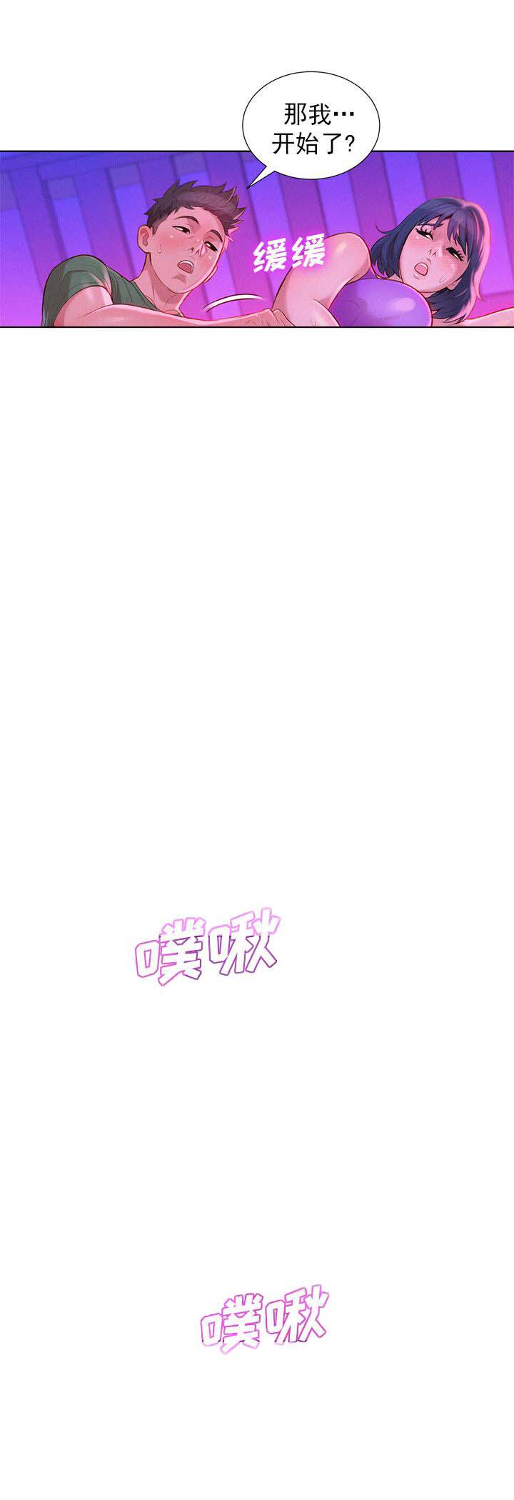 二次元邪恶漫画韩漫全集-第44话无删减无遮挡章节图片 