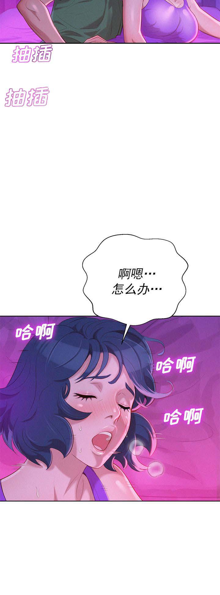 二次元邪恶漫画韩漫全集-第44话无删减无遮挡章节图片 