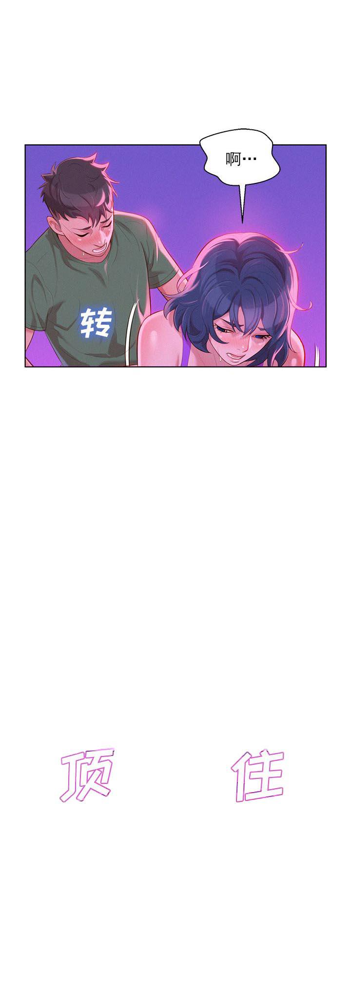 二次元邪恶漫画韩漫全集-第44话无删减无遮挡章节图片 