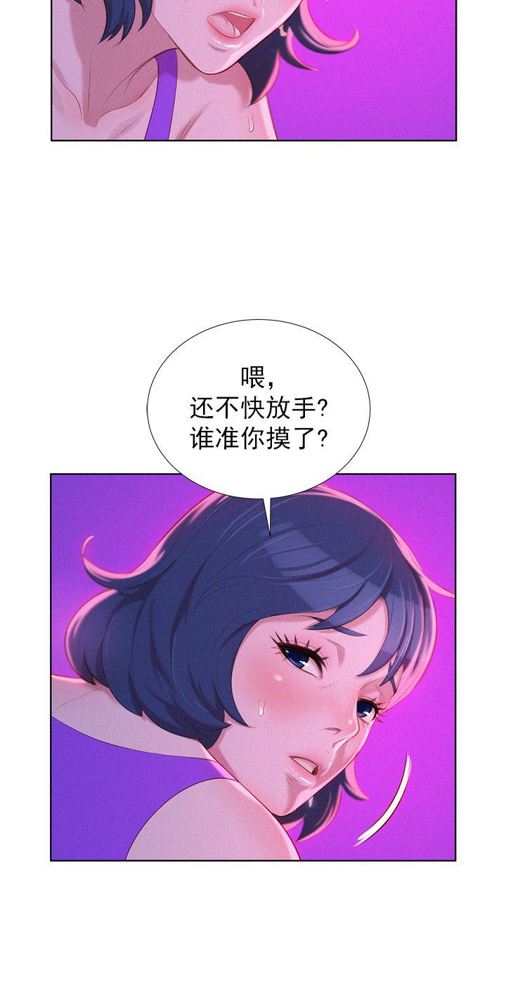 二次元邪恶漫画韩漫全集-第45话无删减无遮挡章节图片 