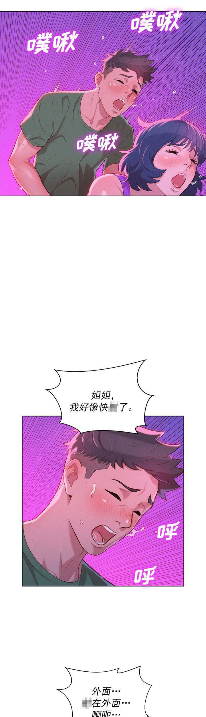 二次元邪恶漫画韩漫全集-第45话无删减无遮挡章节图片 