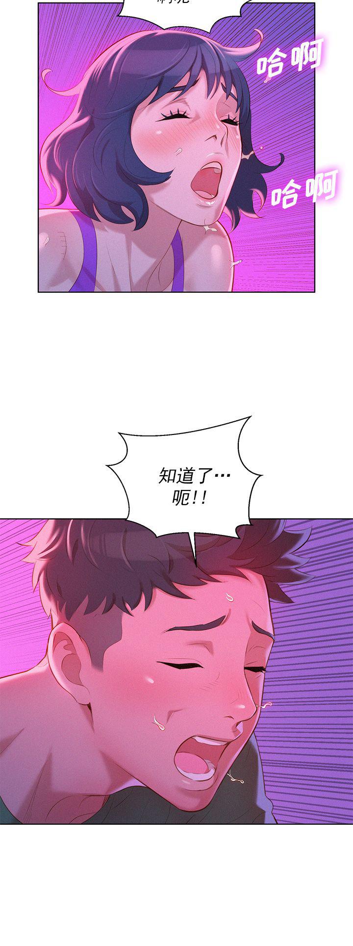 二次元邪恶漫画韩漫全集-第45话无删减无遮挡章节图片 