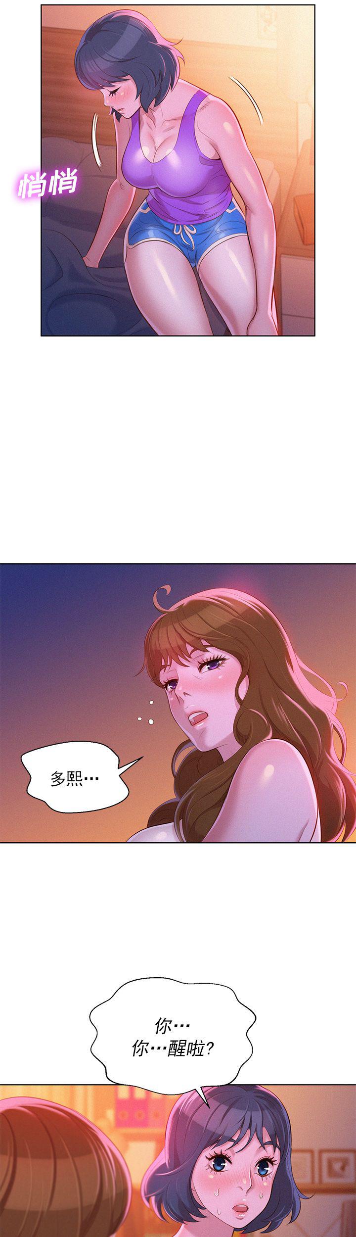 二次元邪恶漫画韩漫全集-第45话无删减无遮挡章节图片 