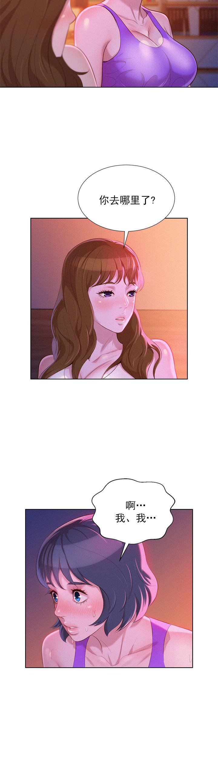 二次元邪恶漫画韩漫全集-第45话无删减无遮挡章节图片 
