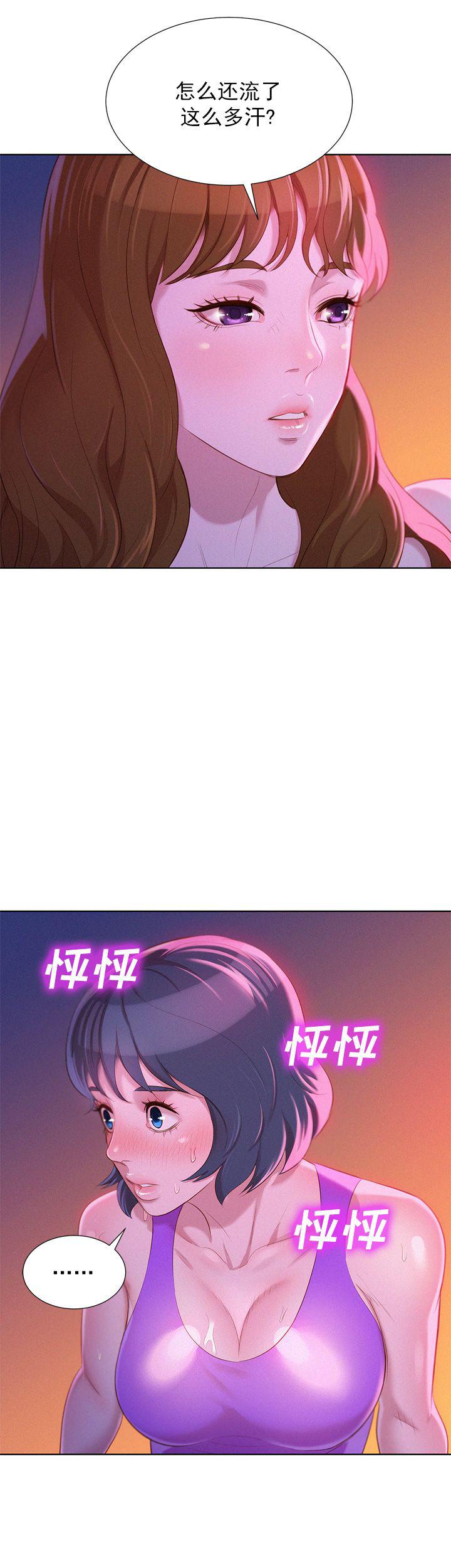 二次元邪恶漫画韩漫全集-第45话无删减无遮挡章节图片 