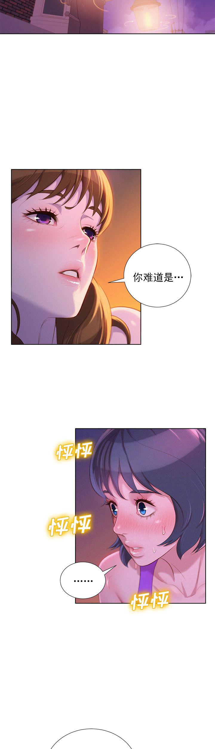 二次元邪恶漫画韩漫全集-第46话无删减无遮挡章节图片 